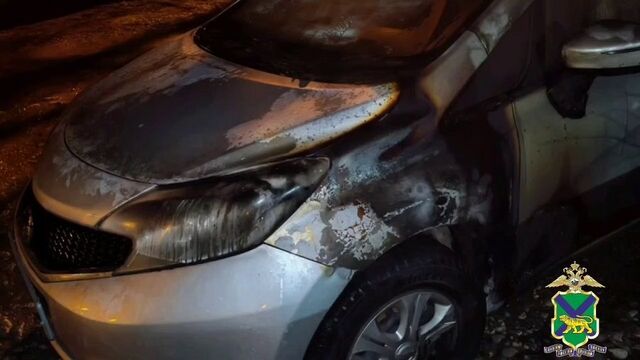 Семейная история в Приморье: зять спалил машину тёщи - PRIMPRESS, 29.04.2026