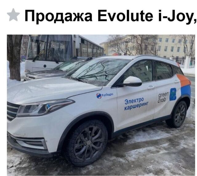 Владивостокский электрокаршеринг Green Crab распродаёт все свои автомобили - PRIMPRESS, 03.05.2026