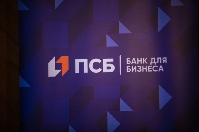 ИИ помощник «Катюша» от ПСБ: теперь в мессенджере Макс - PRIMPRESS, 05.05.2026
