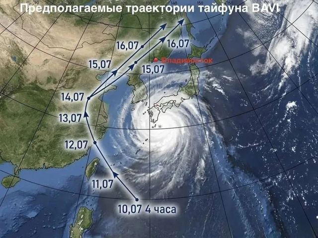 «Бави» на пороге: мощный тайфун обрушится на Приморье - PRIMPRESS, 12.07.2026