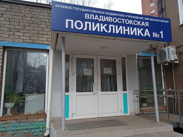 С 1 августа записываться на прием в поликлинику придется по новым правилам - PRIMPRESS, 28.07.2026