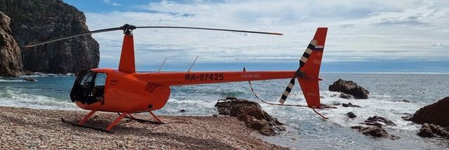 Поиски вертолёта Robinson, пропавшего в Приморье, окончательно прекращены - PRIMPRESS, 01.09.2026