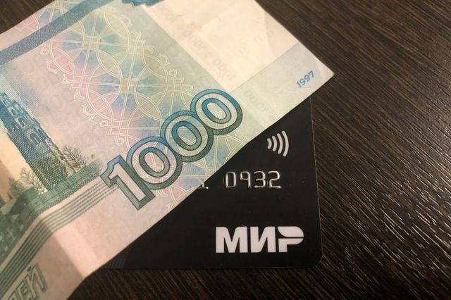 Что положено пенсионерам, у которых есть карта «Мир» - PRIMPRESS, 03.09.2026