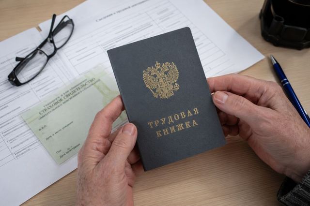 Работодатели теряют интерес к тотальному мониторингу резюме сотрудников - PRIMPRESS, 04.09.2026
