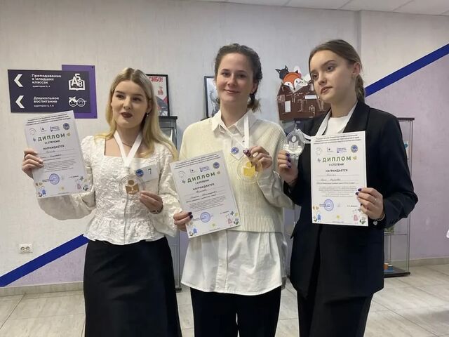 Краевая олимпиада профессионального мастерства завершилась в Краснодаре Краевая олимпиада профессионального мастерства завершилась в Краснодаре - Центральный округ Краснодара, 31.10.2025