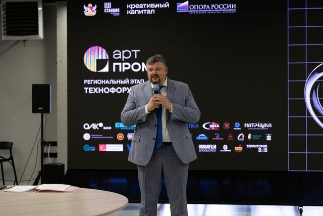 «АртПром» в Воронеже: как креатив помогает бизнесу привлечь молодых и талантливых сотрудников - МОЁ! Online. Все новости Воронежа, 19.11.2025