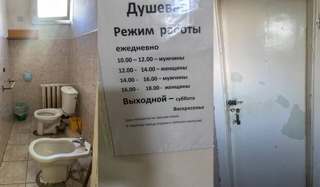 Пациенты в шоке: В крупнейшей больнице Владивостока душ на "пятидневке" Пациенты в шоке: В крупнейшей больнице Владивостока душ на "пятидневке" - PrimaMedia.Приморье, 03.10.2023