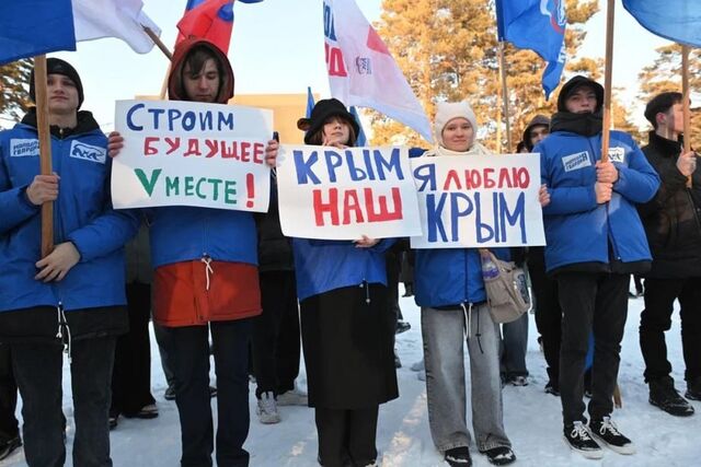 В Хабаровске отметят годовщину воссоединения Крыма и Севастополя с Россией В Хабаровске отметят годовщину воссоединения Крыма и Севастополя с Россией - Губерния l Хабаровск, 16.03.2026