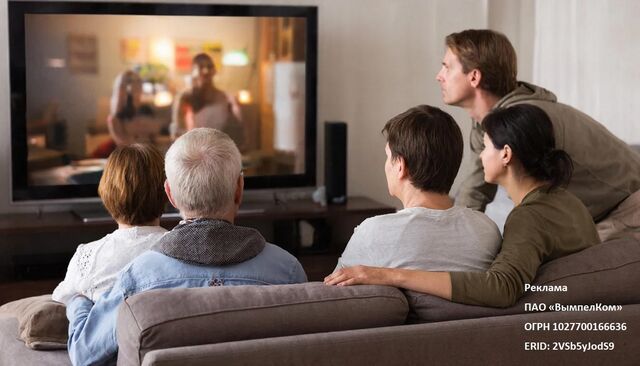 Netflix и Spotify стали доступны через домашний интернет Билайн - Privet-Rostov.ru, 30.03.2026