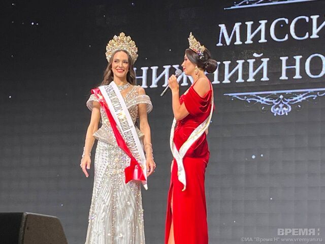 Гран-при «Миссис Нижний Новгород 2025» получила Ирина Глущенко - Региональное информационное агентство «Время Н», 12.06.2025