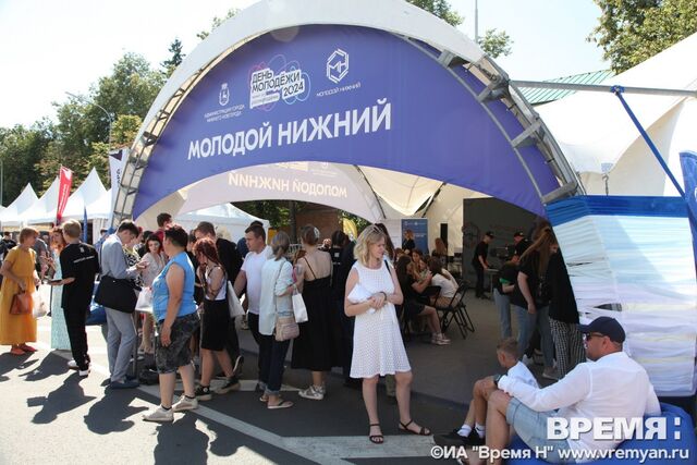 Amirchik, группа «Корни» и Hi-Fi выступят в Нижегородской области в рамках Дня молодежи Amirchik, группа «Корни» и Hi-Fi выступят в Нижегородской области в рамках Дня молодежи - Региональное информационное агентство «Время Н», 18.06.2025