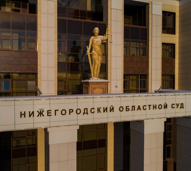 Суд отказал гражданину Германии в возвращении ребенка нижегородки - Региональное информационное агентство «Время Н», 12.09.2025