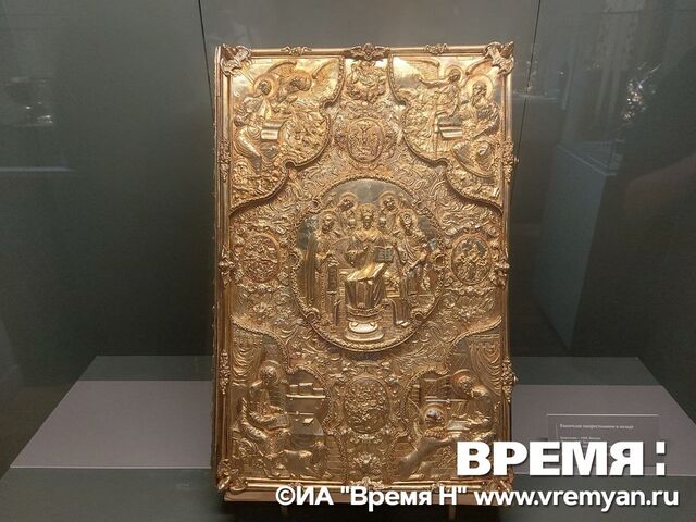 Нижегородцам показали уникальную веточку Фаберже и огромное Евангелие - Региональное информационное агентство «Время Н», 19.11.2025