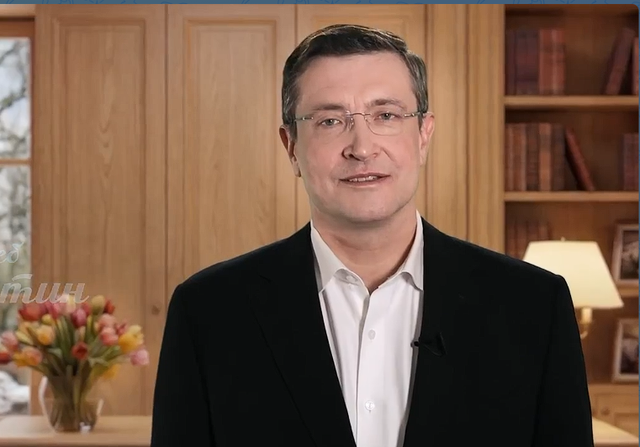 Глеб Никитин душевно поздравил нижегородок с Международным женским днем - Региональное информационное агентство «Время Н», 08.03.2026