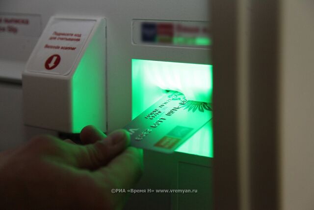 Мошенники похитили у нижегородской пенсионерки 550 тысяч рублей - Региональное информационное агентство «Время Н», 16.03.2026