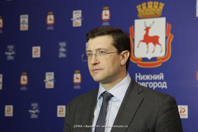 Никитин рассказал о планах по оптимизации расходов в Нижегородской области - Региональное информационное агентство «Время Н», 28.05.2026