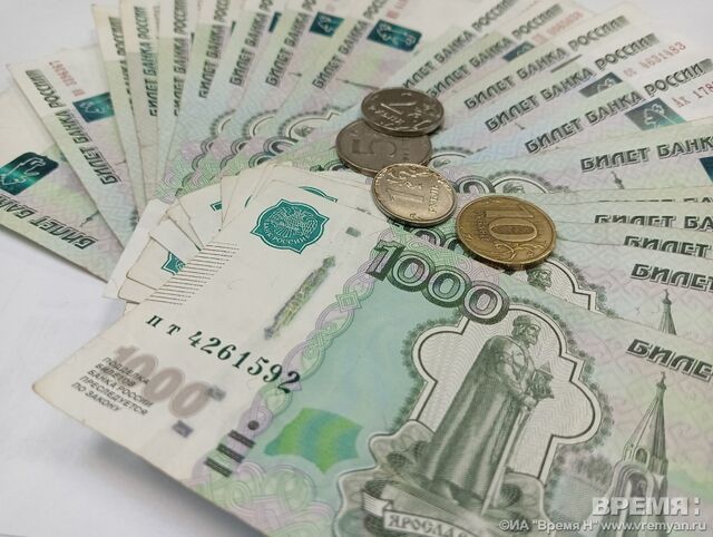 Нижегородцам для счастья нужно в среднем 245 тысяч рублей в месяц - Региональное информационное агентство «Время Н», 29.05.2026