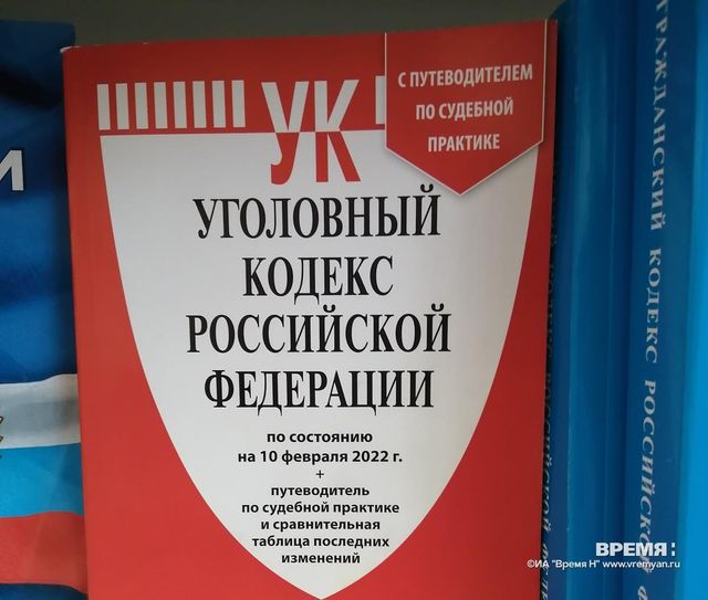Лжемедиков, «лечивших» онкобольных раствором яблочного укуса, осудили в Нижнем Новгороде - Региональное информационное агентство «Время Н», 27.08.2026