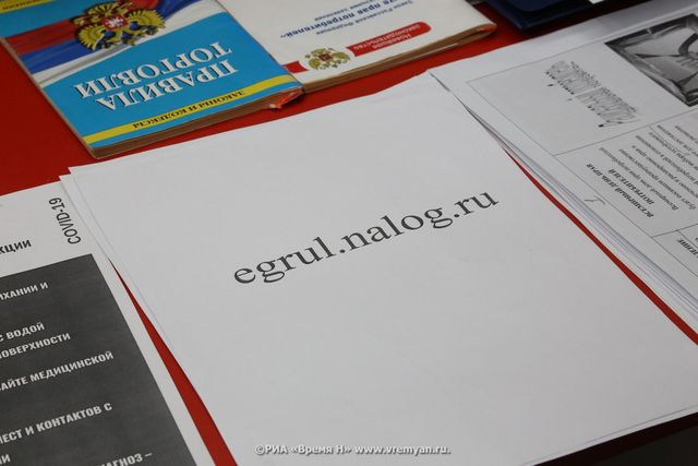 Правительство РФ утвердило меры поддержки предпринимателей, пострадавших от атак БПЛА - Региональное информационное агентство «Время Н», 10.09.2026