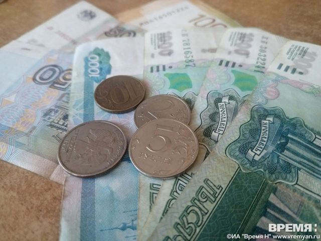 Нижегородцы назвали справедливый уровень МРОТ - Региональное информационное агентство «Время Н», 11.09.2026