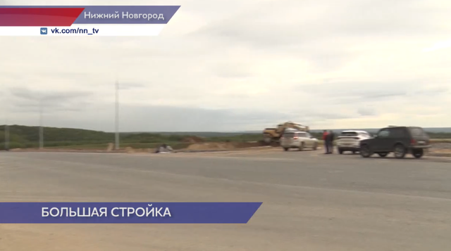 Дублер проспекта Гагарина готов уже на 62% - Региональное информационное агентство «Время Н», 03.10.2026