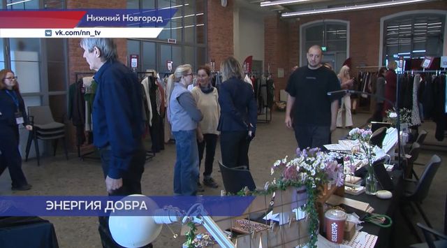 Фестиваль «Любовь и атомы» прошёл в Нижнем Новгороде - Региональное информационное агентство «Время Н», 04.10.2026