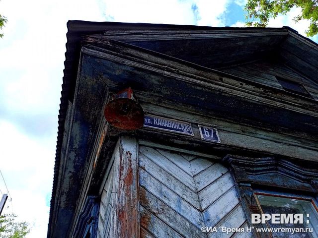 Фонд развития территорий одобрил заявку Нижегородской области на расселение аварийного жилья - Региональное информационное агентство «Время Н», 12.10.2026