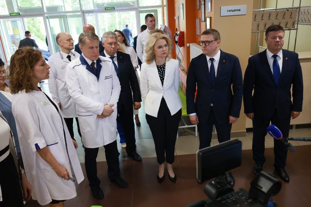 Татьяна Голикова и Михаил Мурашко оценили перинатальный центр в Челябинске - Южноуральская панорама, 14.08.2026