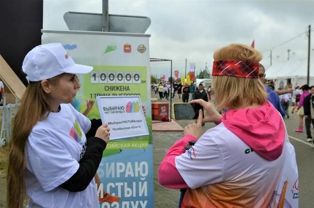 Челябинск стал лидером всероссийской экоакции - Южноуральская панорама, 14.08.2026