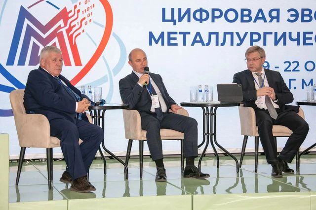 Магнитогорск собрал ведущих представителей отечественной металлургии - Южноуральская панорама, 23.10.2026