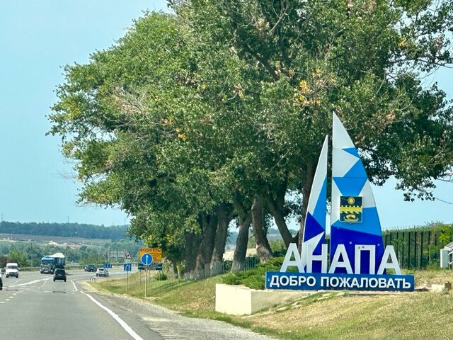В Анапе мошенники незаконно завладели земельными участками на сумму свыше 130 миллионов рублей - Краснодарский край, 16.09.2025