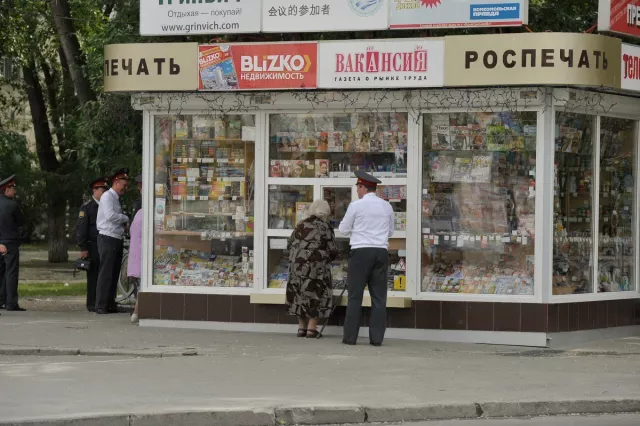В мэрии Екатеринбурга придумали, как вернуть на улицы киоски «Роспечати» - 66.ru — Городской портал Екатеринбурга, 02.06.2026