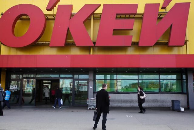 «Лента» купила гипермаркеты «О’кей» - 66.ru — Городской портал Екатеринбурга, 02.06.2026