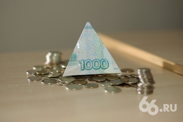 Долговая нагрузка россиян снизилась до рекордно низкого уровня - 66.ru — Городской портал Екатеринбурга, 03.06.2026