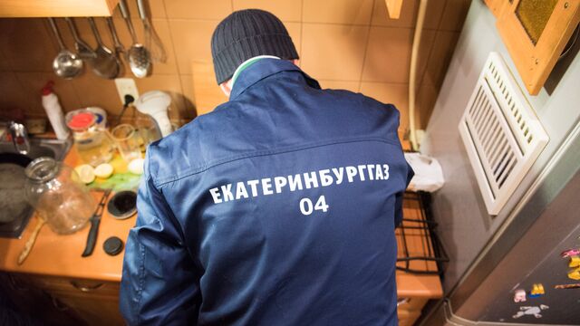 «Екатеринбурггаз» отказался делать перерасчет после штрафа за завышение цен в квитанциях - 66.ru — Городской портал Екатеринбурга, 04.06.2026
