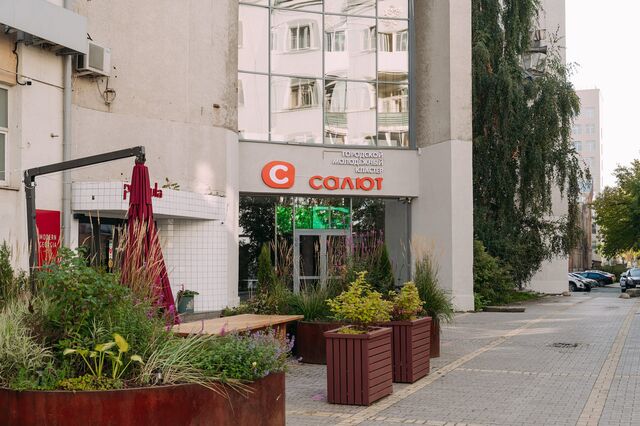 Рядом с бывшим кинотеатром «Салют» благоустроят сквер - 66.ru — Городской портал Екатеринбурга, 11.06.2026