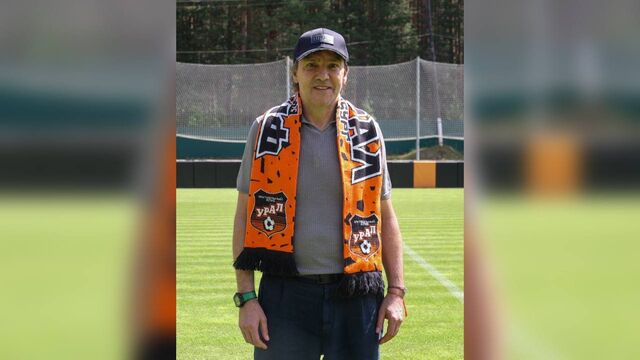 Выводить «Урал» в премьер-лигу будет Сергей Юран - 66.ru — Городской портал Екатеринбурга, 12.06.2026