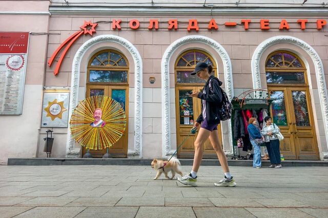 «Коляда-театру» назначили нового учредителя - 66.ru — Городской портал Екатеринбурга, 24.06.2026