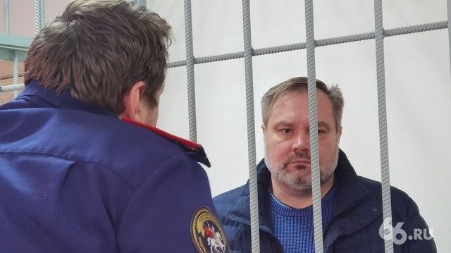 Суд национализировал 500 млн рублей у бывшего замминистра ЖКХ и экс-мэра - 66.ru — Городской портал Екатеринбурга, 25.06.2026