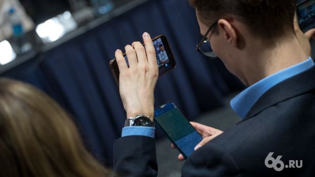 Минцифры отказалось от введения платы за VPN-трафик - 66.ru — Городской портал Екатеринбурга, 07.07.2026