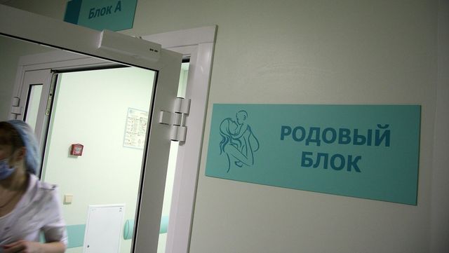 В Свердловской области беременным станет сложнее сделать аборт - 66.ru — Городской портал Екатеринбурга, 17.07.2026