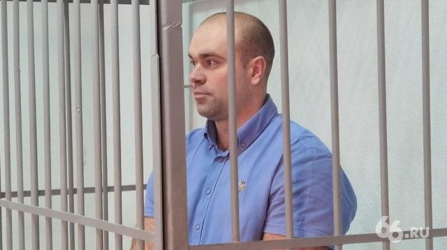 Суд отправил в колонию бывшего главного по семенам в свердловском правительстве - 66.ru — Городской портал Екатеринбурга, 20.07.2026