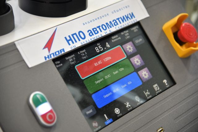 На предприятии «Роскосмоса» второй раз за год сменили гендиректора - 66.ru — Городской портал Екатеринбурга, 21.08.2026