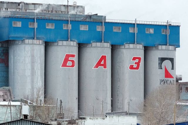 «Русал» запланировал консервацию заводов и рудников в Свердловской области - 66.ru — Городской портал Екатеринбурга, 28.08.2026