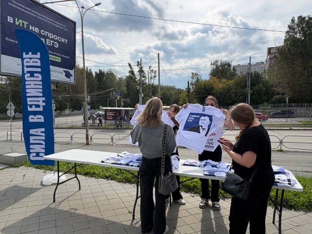 Мерч за ДЭГ: на улицах раздают футболки с портретом Алексея Орлова - 66.ru — Городской портал Екатеринбурга, 28.08.2026