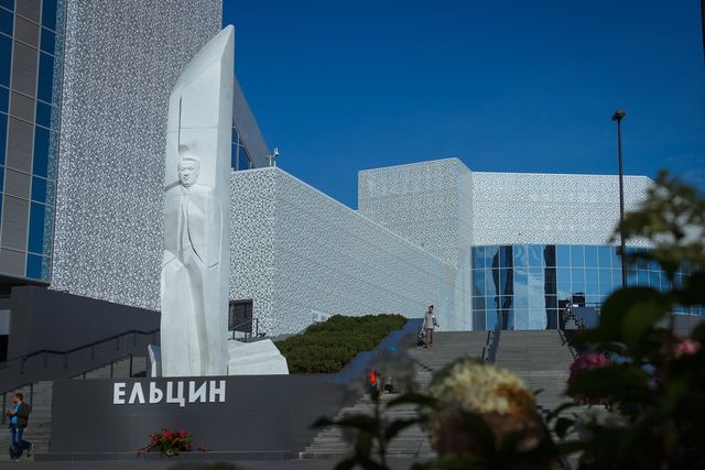 Денис Паслер рассказал, будут ли закрывать Ельцин Центр - 66.ru — Городской портал Екатеринбурга, 08.09.2026