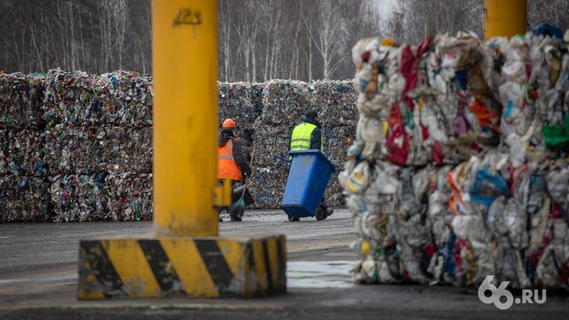 «Источников финансирования будет несколько». Екатеринбургу построят новый мусоросортировочный комплекс - 66.ru — Городской портал Екатеринбурга, 08.09.2026