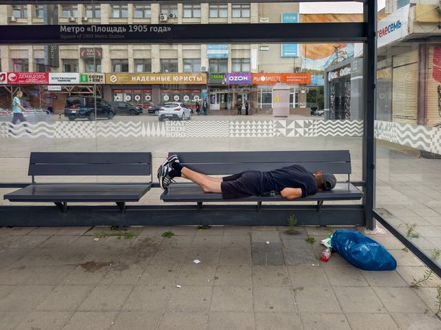 В Свердловскую область вернут вытрезвители - 66.ru — Городской портал Екатеринбурга, 12.09.2026