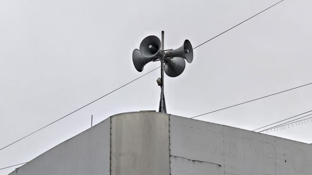 В Свердловской области объявили режим опасности БПЛА - 66.ru — Городской портал Екатеринбурга, 16.10.2026
