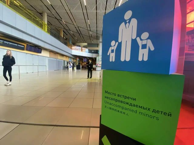 В Кольцово открыли место встречи для детей, летящих без родителей - 66.ru — Городской портал Екатеринбурга, 17.10.2026